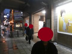  大阪環状線の福島駅に到着しました。途中で地下街が終わってしまい少し雨に濡れました。