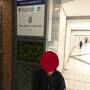 JR西日本の鉄道を乗りまくる旅　２日目その１