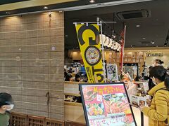 お昼は福井の郷土料理のお店へ
駅からすぐのハピリン2階

前に来た時はすごい長蛇の列であきらめてしまったけど
今日は早い時間のせいかすぐに席に案内してもらえました