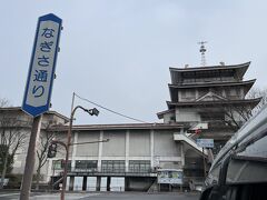 滋賀県立琵琶湖文化館