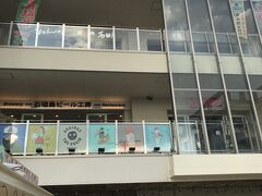 まだ時間がったので、市街地でショッピング。
730COURTのパタゴニアで、関東で品切れのTシャツを探しましたが、
やっぱりなかった～。
この中のテナントも、コロナで結構変わりましたね。