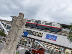 那覇空港の1つ手前の駅、赤嶺駅へ来ました。

ここは日本最南端の駅です。