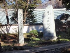 蓮清寺と武州元木山城大笠館跡