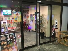 立ち寄り温泉に入りましょう。休日700円。
地元のファミリー層などで混雑してました。施設が充実したスーパー銭湯で、丸一日いても飽きない感じです。いいお湯でした。