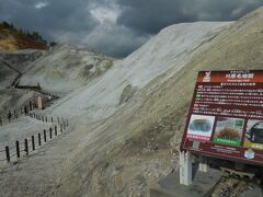 　直ぐに草木が生えない灰色の山肌が現れ、斜面のあちこちから蒸気が吹きだしています。