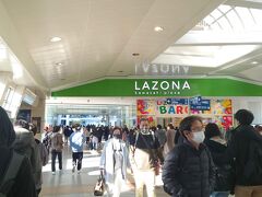 ホテルのスタッフに行き方を聞いておいたので何とか迷わずに行けたけど、知らないと駅までの道もわからないかも。
子供のころに川崎球場に大洋の応援に行った記憶があるけど、それ以外ほとんど川崎駅に用はない。当時とはだいぶ様子も変わっているようだし。
ラゾーナ川崎にもく「くるみっこ」の紅谷があるので、行って見たけど、売り切れだった。お昼過ぎで紅谷のスタッフは売るものがほとんどなくて暇そうにしていた。