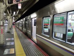 05:30 京都駅で乗り換え、最寄り駅の改札は駅員が不在のため、青春18きっぷのハンコをもらうため京都駅の改札まで歩く