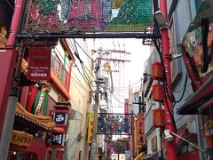 横浜よりも三宮よりも
小さい中華街です。