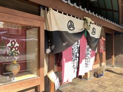 くずきりで有名な鍵屋良房は、四条通八坂神社近くにあります。妻にくずきりを食べさせたくて行ってきました。