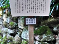 山寺 せみ塚