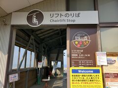鳥取駅前からループ麒麟獅子バス(300円)に乗って、鳥取砂丘までやって来ました。