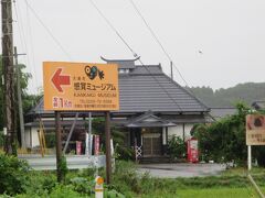 アクセス

仙台市内から東北道で古川ICでおりて、
さらにそこから20分くらい
何の変哲もない田舎道を進むと看板がみえてきました
