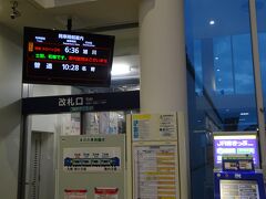 稚内駅6:36発の特急サロベツ2号に乗り込みます。
これを逃すと、次は4時間列車がありません。