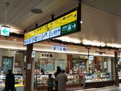 駅弁は他にもいっぱいありますが、やはり「駅弁屋 匠」で。笑

新幹線の中で後ほど食べます☆笑