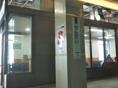 仙台駅 (JR)