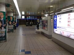 京浜急行の羽田空港第1・第2ターミナル駅に到着。