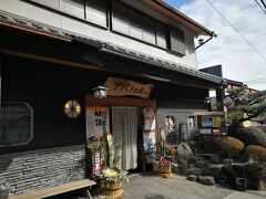 ラーメン屋アベノ日本一へ。
古民家を改装したそうで、趣があります。