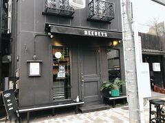 Deeney‘sまで歩きました。