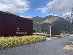 島根県立古代出雲歴史博物館