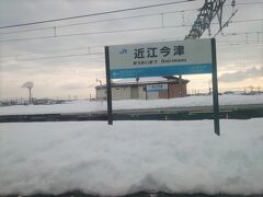 うとうとしてふと目が覚めると、外は真っ白。
ちょうど近江今津。
この辺りは雪が多くて、あまり雪を見ることがないのでテンション上がります。
でも天気はどんより…(-_-)