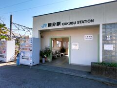 電車の時間3分前に国分駅まで戻ってきました。琴平行の電車に乗って坂出まで戻ることになります。