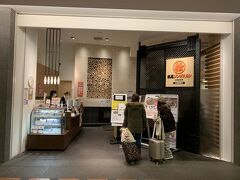 松尾ジンギスカン 札幌駅前店