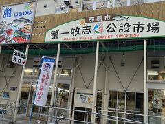 第一牧志公設市場は仮移転中