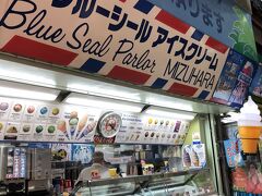 ブルーシールのアイスクリーム屋さんは、国際通りや久茂地に大きな店舗がありますが、牧志公設市場だった市場の中の、この小さなお店が、いつ見てもおじさんが朝早くから店を開いて（市場内の他の店は、朝、開くのが遅い！）夜まで店を開いているのに、地元のおばあがお茶を飲みに来るくらいで、観光客が少なくて気の毒でした。