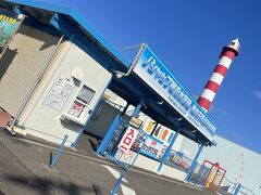 ノシャップ寒流水族館