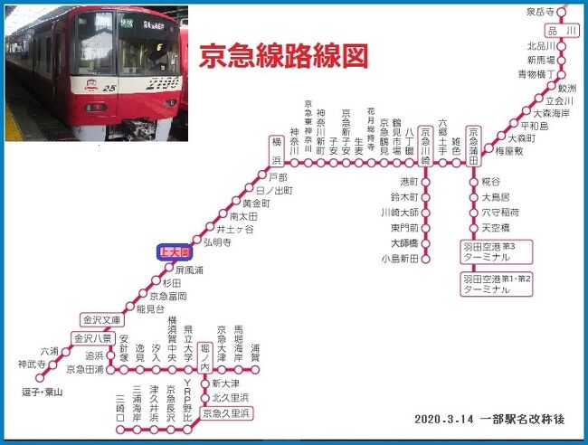 港南台 人気 駅 から 上大岡 駅 バス