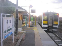 無事、泉郷駅にとうちゃこ。

4日前の朝は雨が降っていましたが、本日は傘なしで快適に歩けそうです。