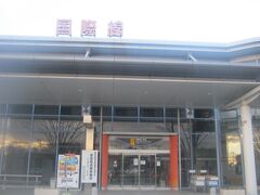 で、完全にターミナル（国際線側だけど…）にとうちゃこしたのが…。