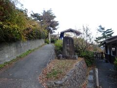 上山田温泉に移動し、裏山にある城山史跡公園(荒砥城跡)の一部を見学。