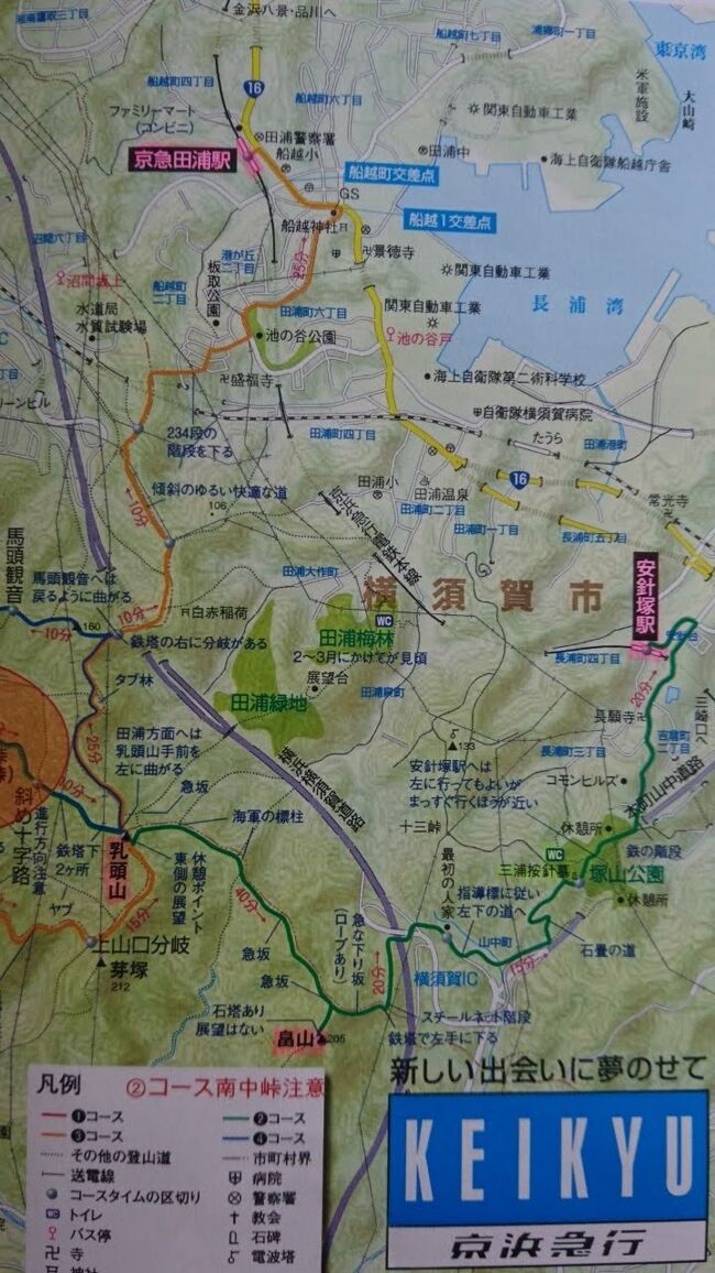 ♪三浦アルプス2万3千尺、3回道迷う(^_^;)地蔵さんのおかげで ♪三浦アルプス2万3千尺、3回道迷う(^_^;)地蔵さんのおかげで