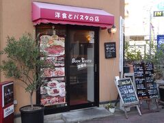 昼食を戴いた洋食R「Buon　Gusto」