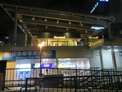 下北沢駅