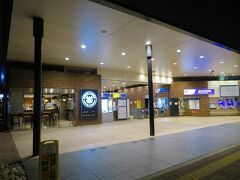 世田谷代田駅