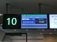 JAL 8:20　羽田から三沢空港へ　9:35着