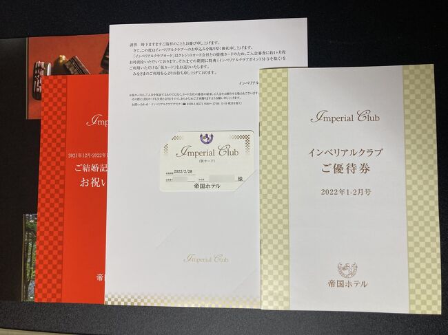 おばちゃんハレクラニ沖縄宿泊記22年1月 1 恩納 読谷 沖縄県 の旅行記 ブログ By シナモンロールnekoさん フォートラベル