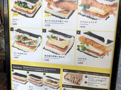 市場の中に、観光客に大人気の「ポーたま（ポークたまごおにぎり）」の有名なお店の本店があります。ここは朝早くから開いていて、持ち帰りも、お店で食べることもできます。この日は前を通ってメニュー表をチェックしただけ。ポーたまは那覇空港店は大行列になるので、こちらの本店に朝早めとかに来ると、並ばずにのんびり買えます。ここでしか買えない（らしい）メニューもあります。