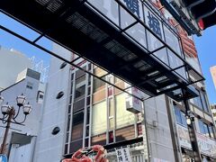 次は“堺筋”‥道頓堀のカニの看板が現れた。すぐ隣は黒門市場。黒門市場には親切なご夫婦の営む喫茶店があってフルーツジュースやサンドイッチが美味しかった。大阪旅行と言えば必ず話題に上る十年近く前の思い出。懐かしさのあまりついフラフラと市場に入ると足が自然に‥というくらいすぐにお店に行き着く。何とご夫婦は私達のことを覚えていてくれた。いくつかの懐かしい話をしてコーヒーとサンドイッチをいただいた。喫茶店に入って再会を喜んだ時は「今日はもう七福神めぐりはここまででいいか」と思ったけれど、お店を出ると不思議に気持ちが高揚して何とか後四ヶ所まわろうと歩き出した。