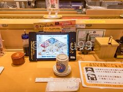 回転寿しトリトン 豊平店