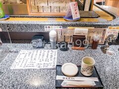 回転寿司 根室 花まる 大同生命札幌ビル miredo店