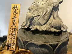 金運爆上げ 京都 東寺限定 大日如来 毎日東寺詣りが可能 - メルカリ