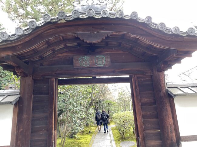 京都でのクリスマス～金運アップ巡り～』京都の旅行記・ブログ