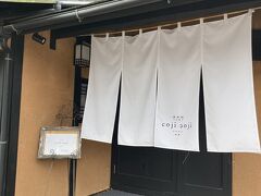 cojicojiさん
休前日は予約必須の人気店です