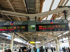 本日のスタートは横浜駅。

ちょっと出遅れてAM8:30
本日は鎌倉の一つ先である逗子まで行って鎌倉まで歩こうと思います。