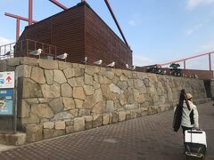 高松市鬼ヶ島おにの館