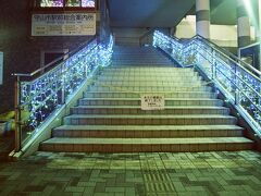 守山駅前観光案内所階段にもイルミネーションが。
