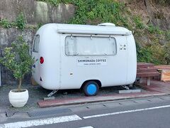 駅舎の道向かいには下灘珈琲のキッチンカーが
さすがにこの時間はまだ開いていません。
今朝ホテルを出るまでこの後、今治のしまなみ海道に浮かぶ要塞の島、小島に向かう予定でしたが、予定変更
このまま西に走って、現存12天守のひとつ宇和島城へ向かいます。
